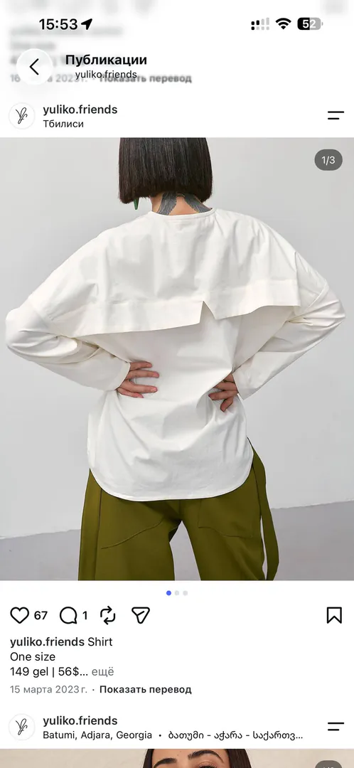Cotton shirt Yuliko&Friends one size — photo 2