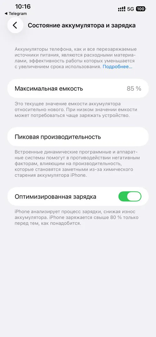 iPhone 12 Pro Max 256 GB — ფოტო 1