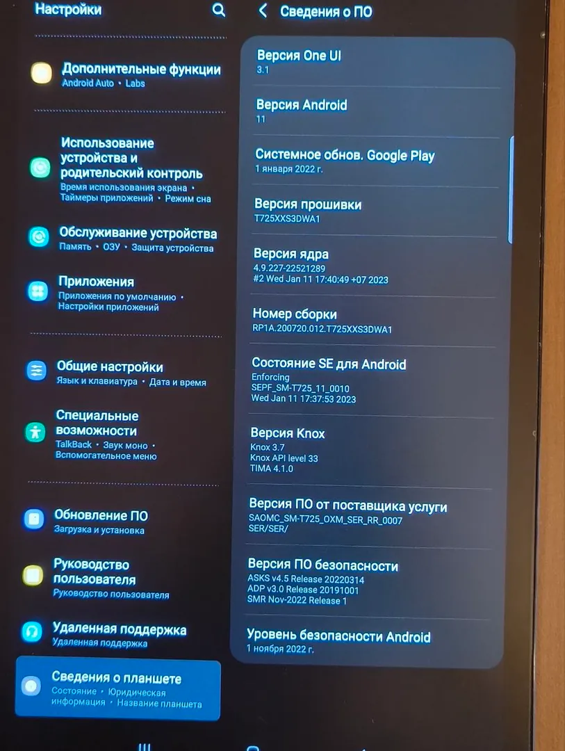 პლანშეტი Samsung S5E 4/64 gb SIM-ით — ფოტო 1