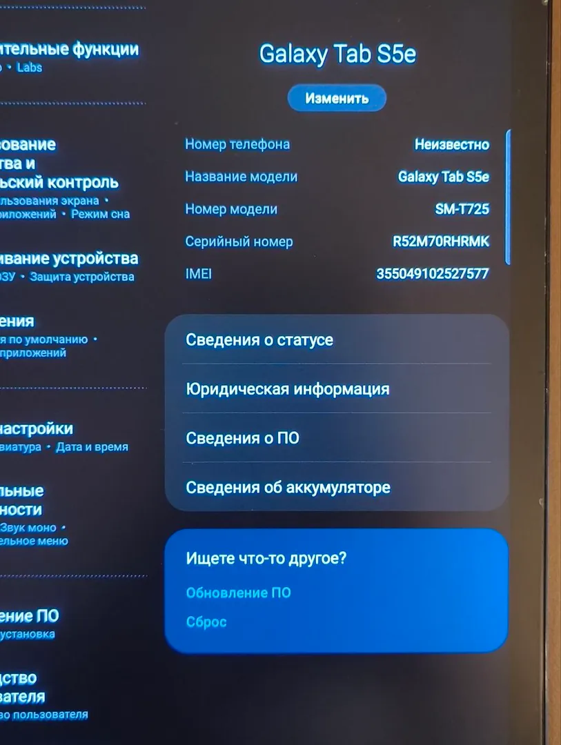 პლანშეტი Samsung S5E 4/64 gb SIM-ით — ფოტო 2