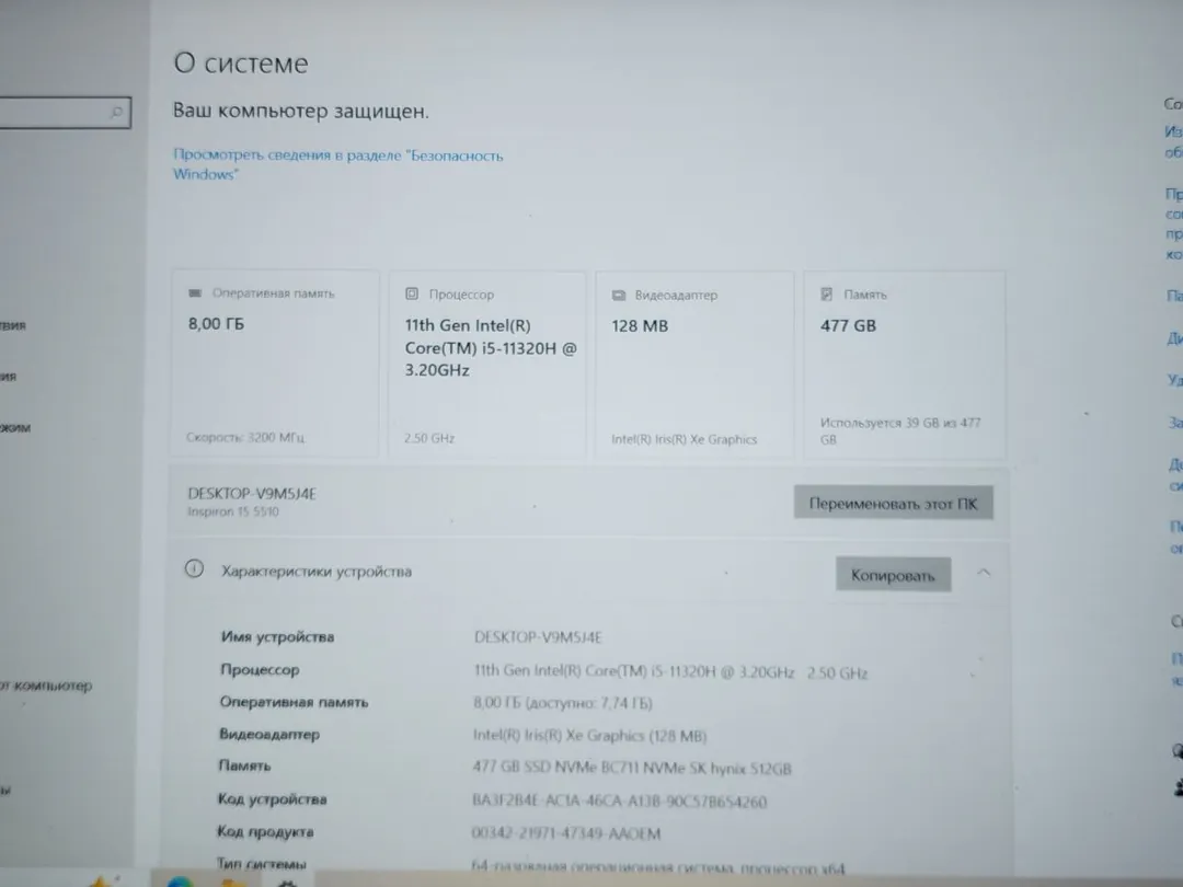 Dell P106F ნოუთბუქი 15.6 IPS i5-11320H 8 GB 512 GB — ფოტო 5