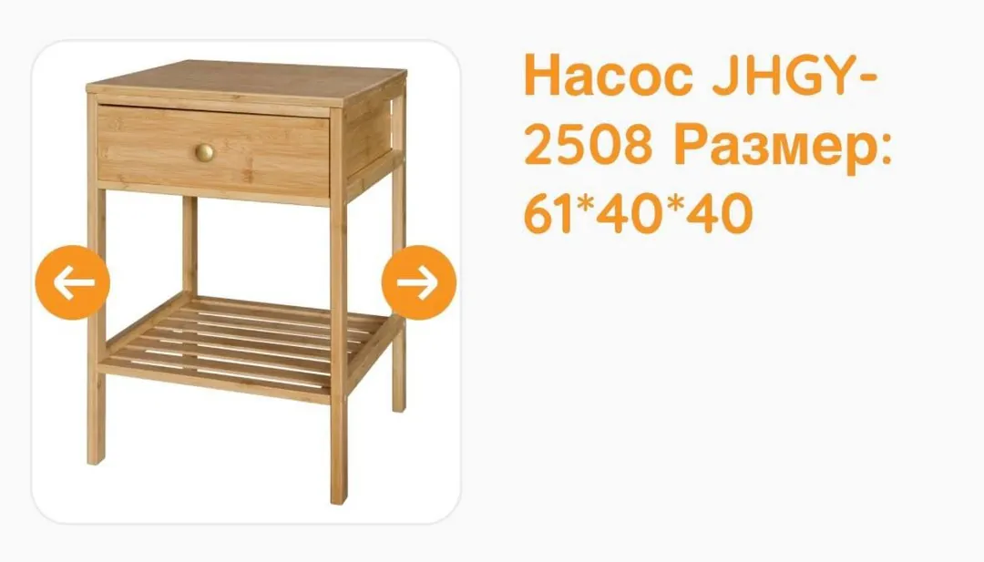 ტუმბები, 2 ც. — ფოტო 3