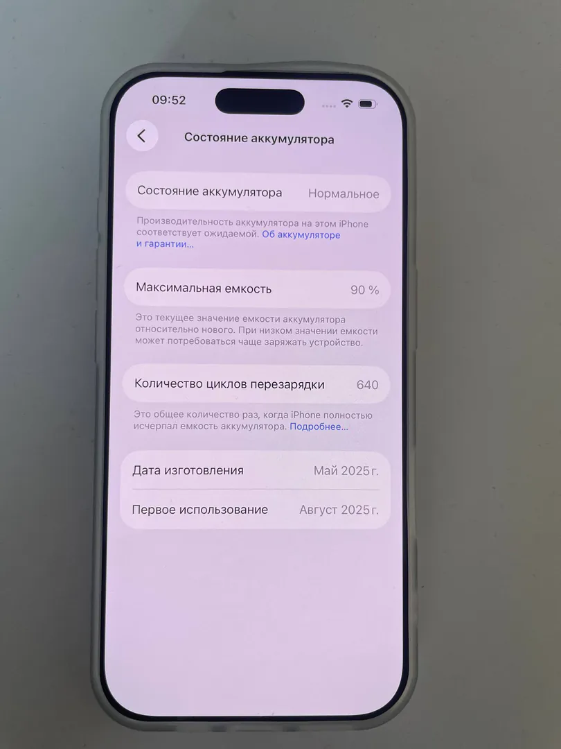 iPhone 16 Pro 128 გბ — ფოტო 2