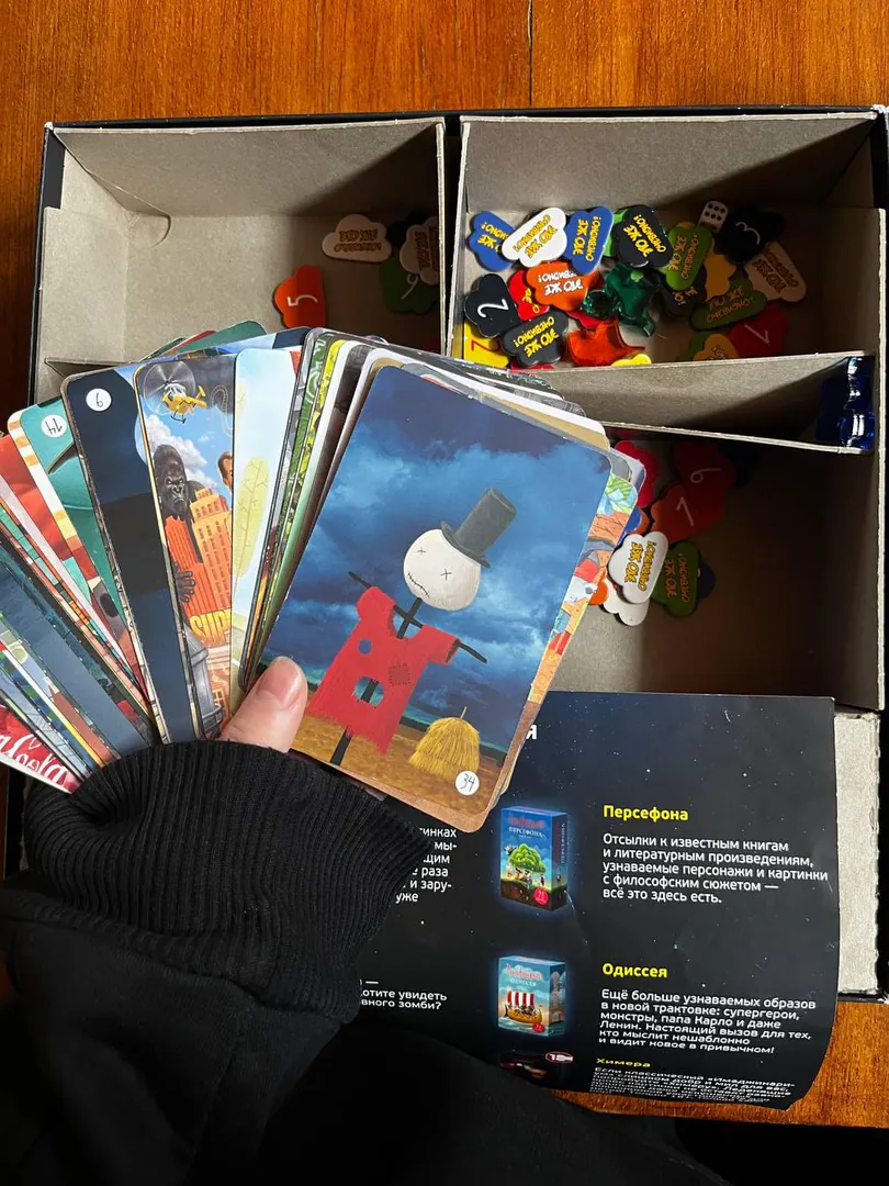 Board Game Imaginarium — photo 1