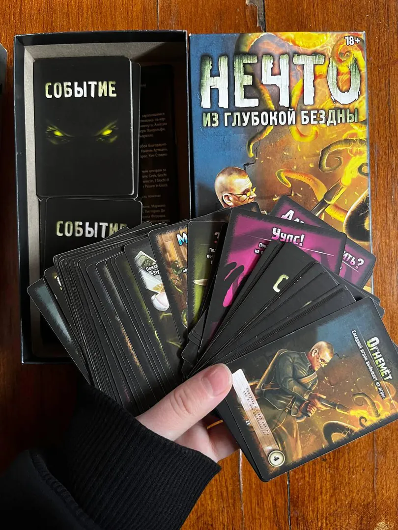 Board Game Something — photo 1