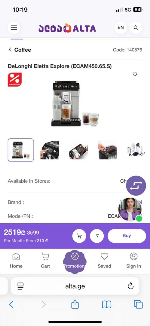 DeLonghi Eletta Explore Coffee Machine — photo 3