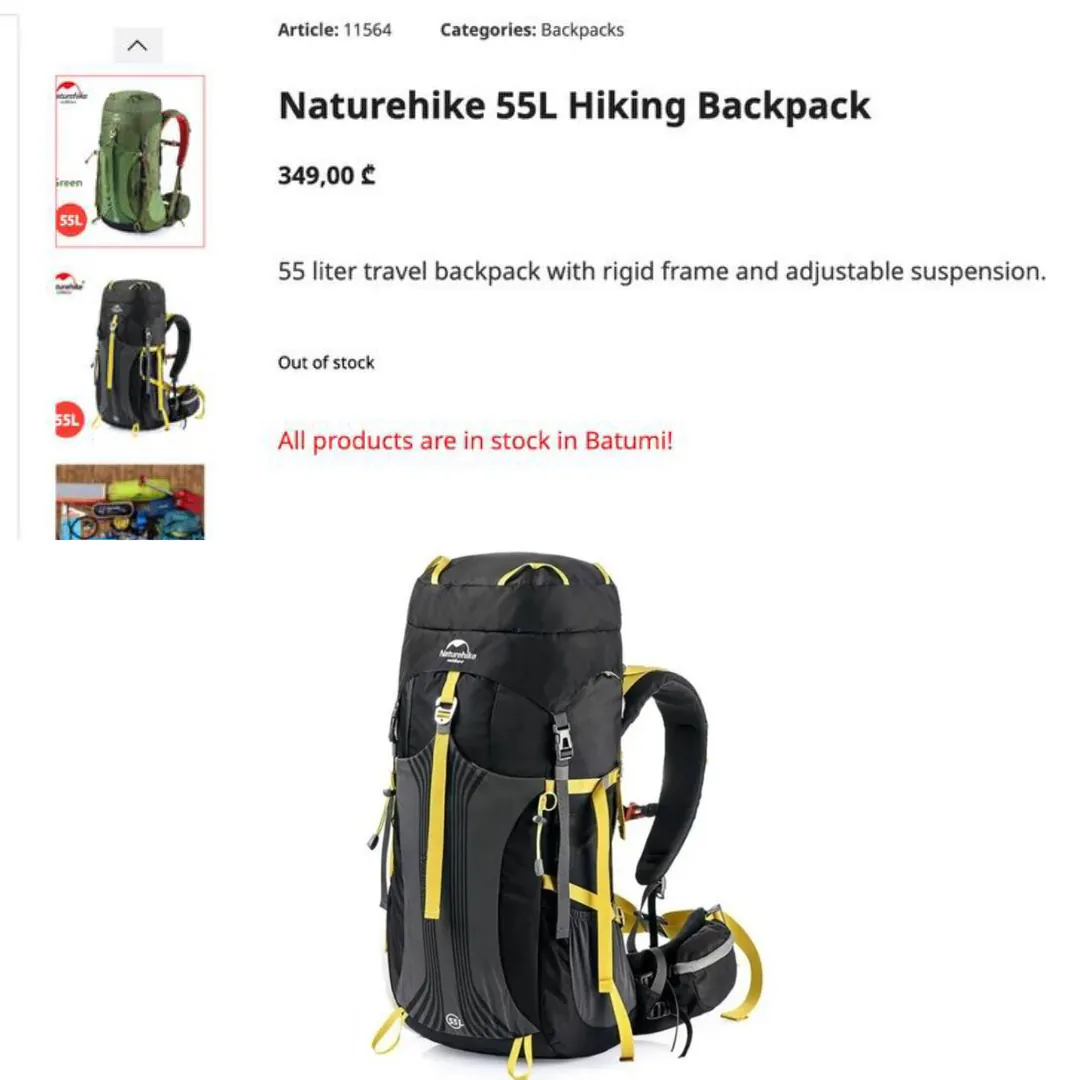 Hiking backpack — photo 1