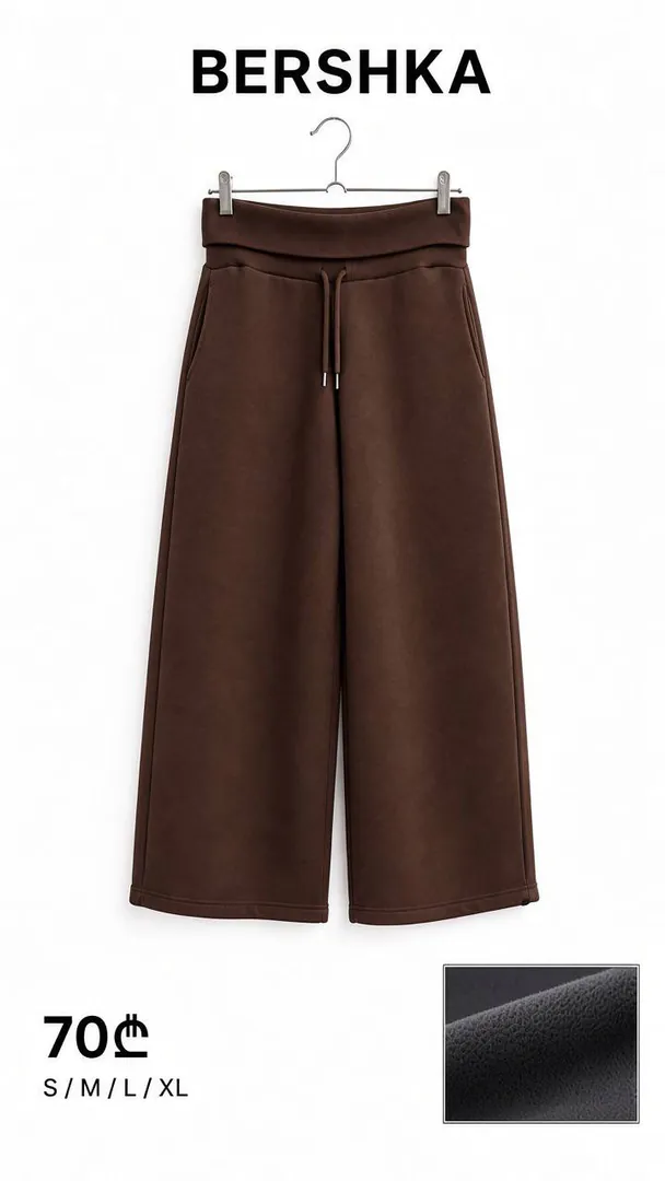 Bershka sweatpants — photo 1