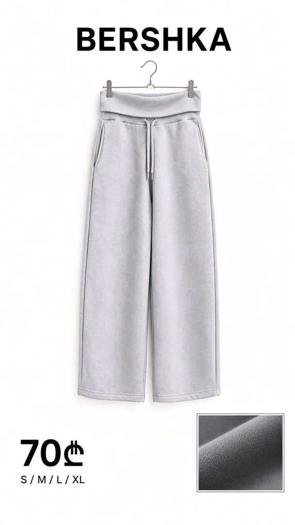 Bershka sweatpants — photo 2