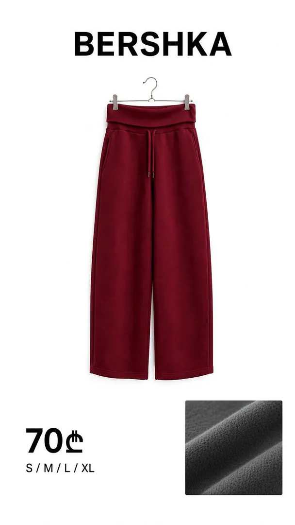 Bershka sweatpants — photo 3