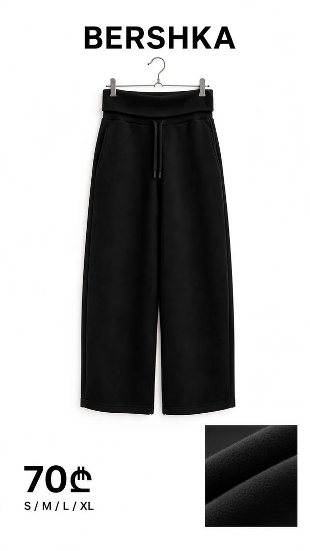 Bershka sweatpants — photo 4