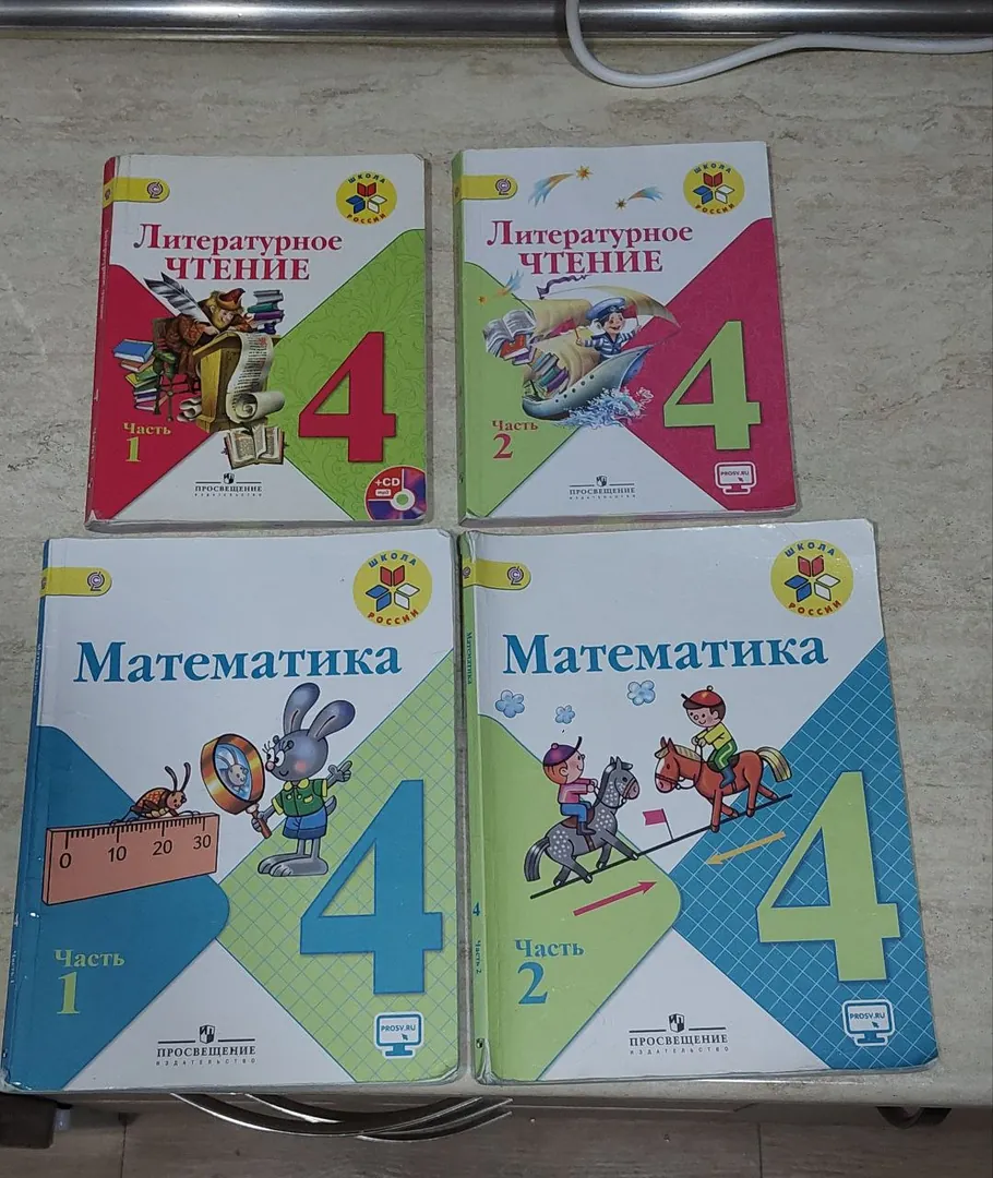 Textbooks for 4th grade of the Russian sector — photo 1