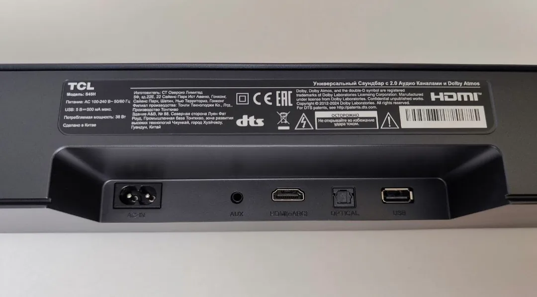 TCL S45H Soundbar Dolby Atmos DTS Virtual:X — photo 2