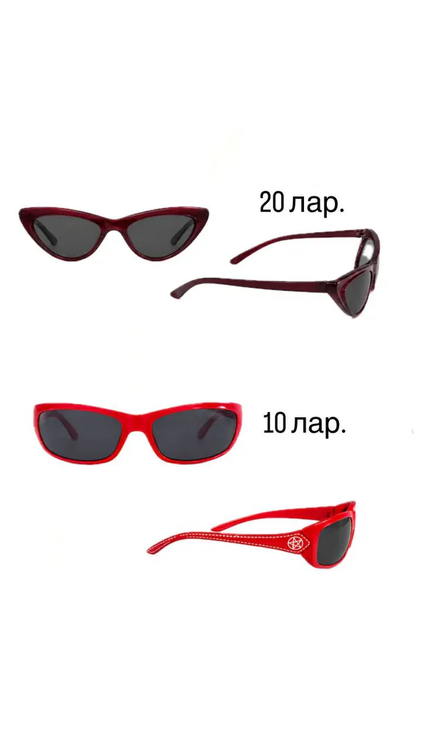 Glasses — photo 1