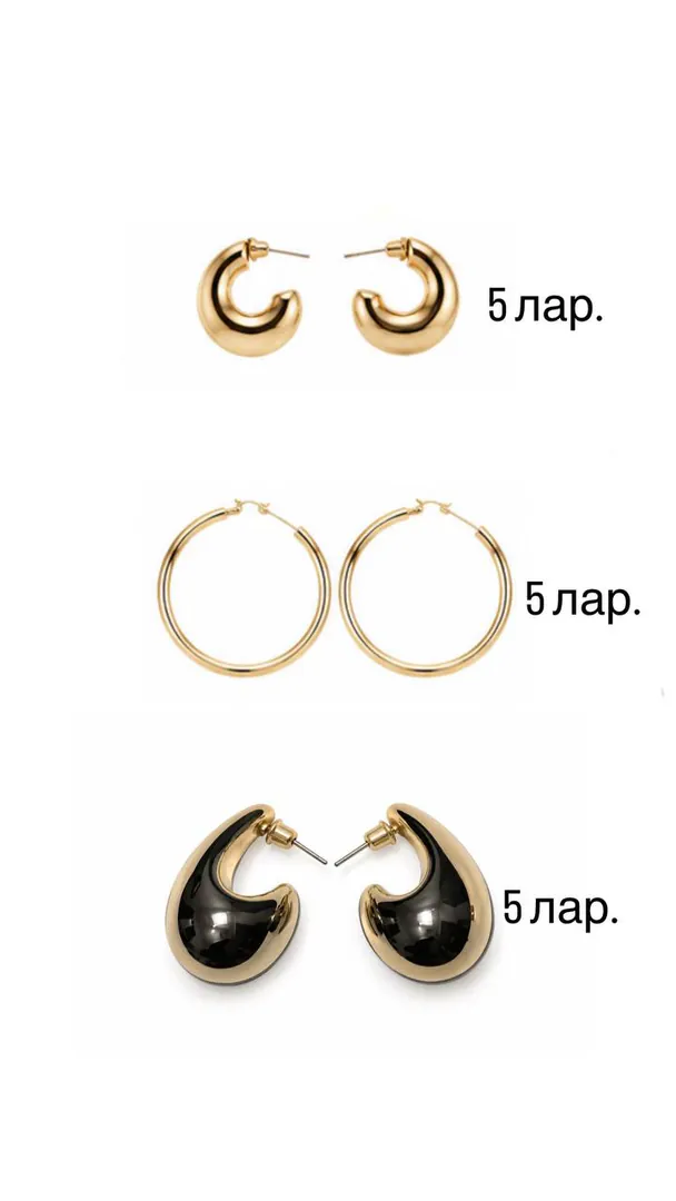 Jewelry — photo 1