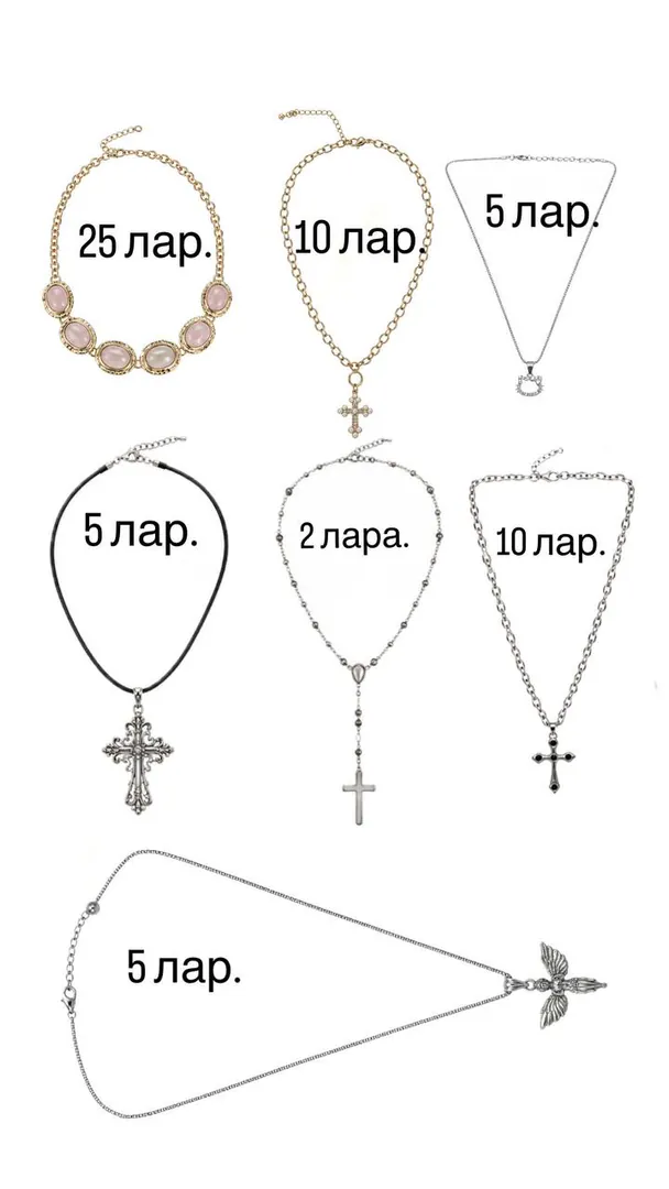 Jewelry — photo 2