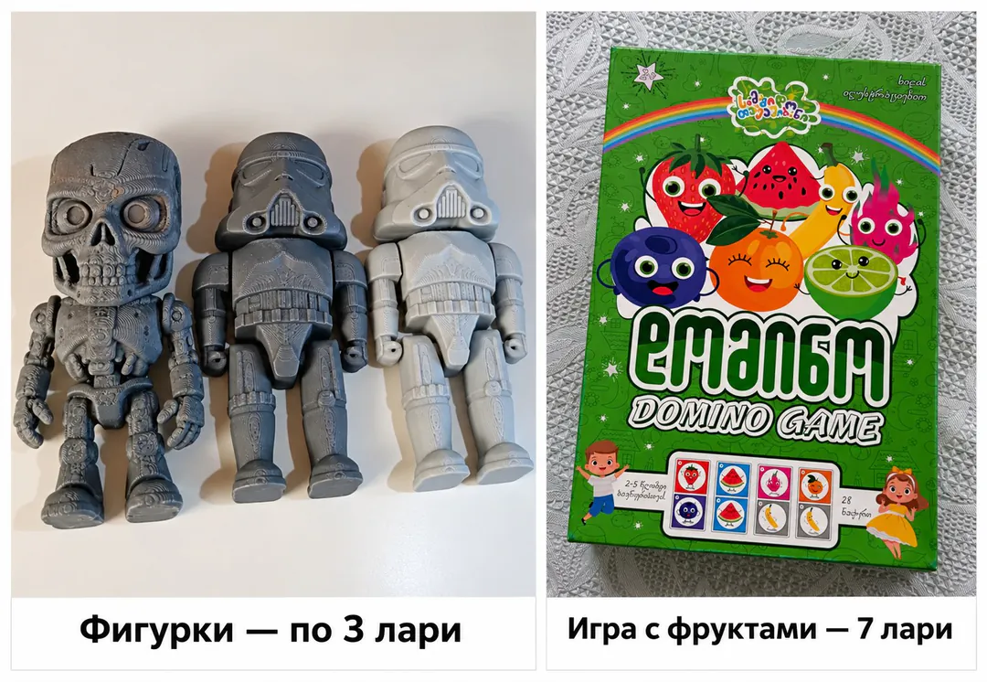 Figurines 3 pcs — photo 1