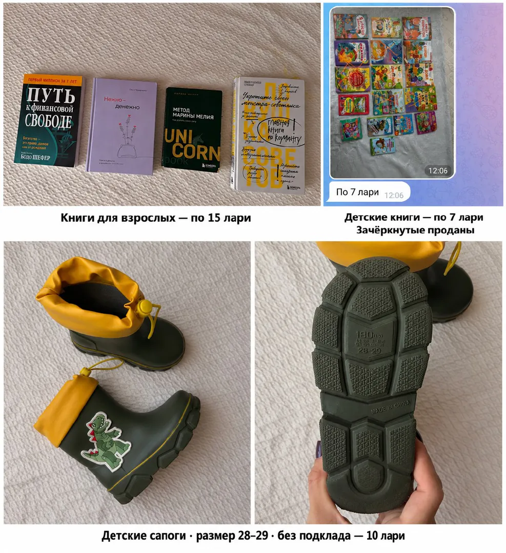 Boots 28–29 without lining — photo 1
