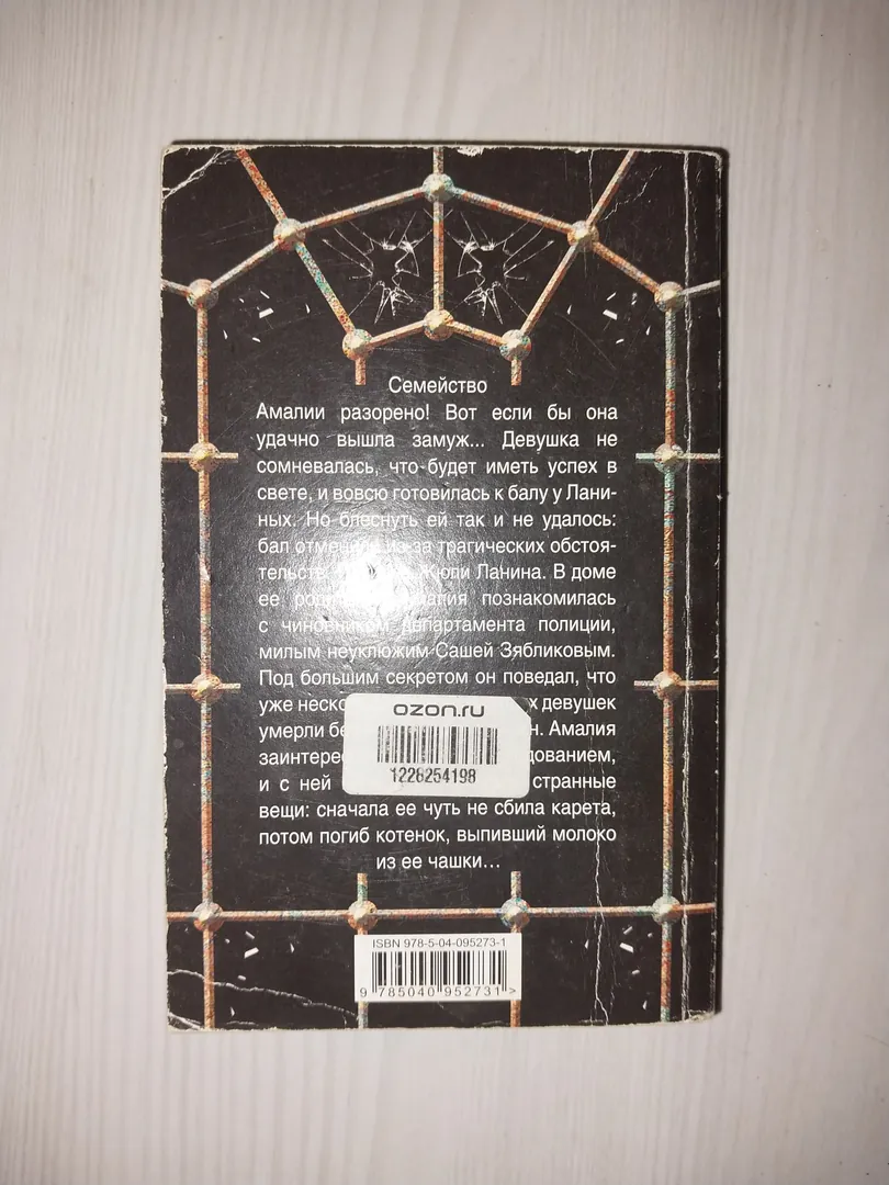 Books in soft cover — photo 1