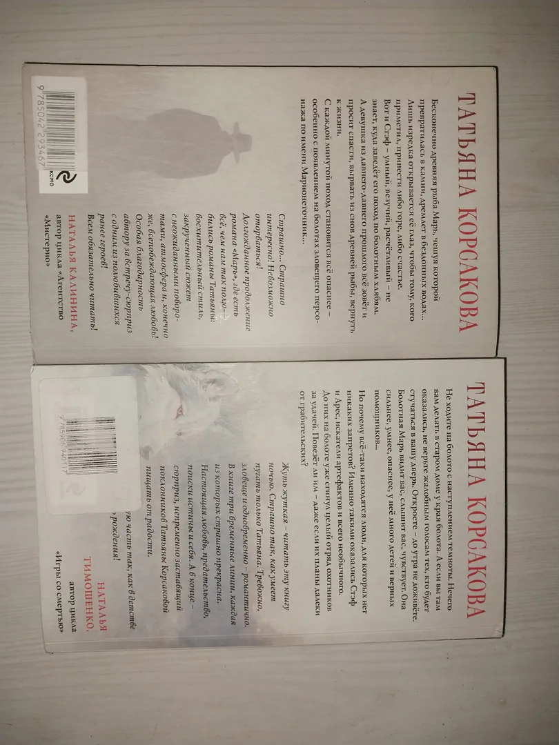 Softcover books — photo 1