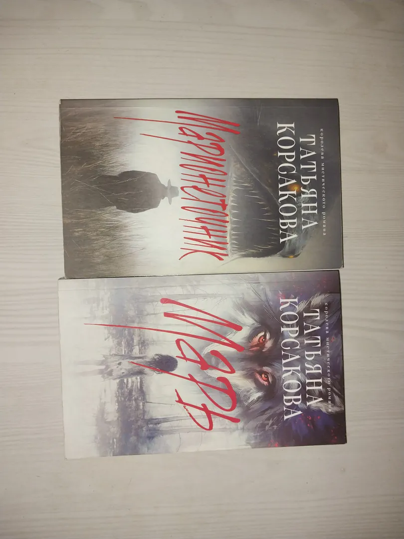 Softcover books — photo 2