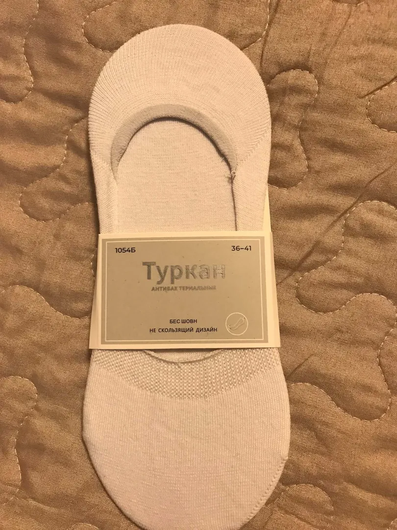 New slippers — photo 1