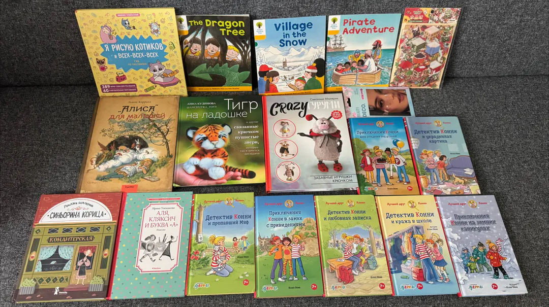 Book Julia Böhme Conni's Winter Vacation Adventures — photo 1