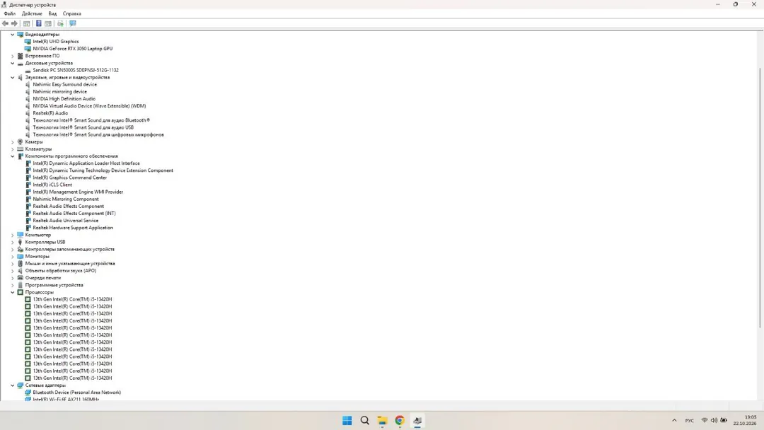 Laptop 17.3" Intel Core i5-13420H RTX 3050 16 GB 512 GB — photo 2