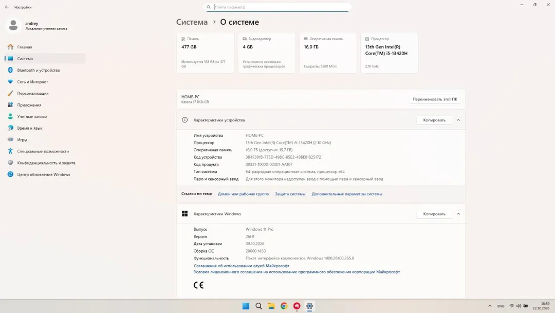 Laptop 17.3" Intel Core i5-13420H RTX 3050 16 GB 512 GB — photo 3