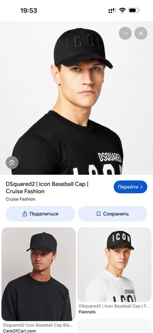 Dsquared2 ICON cap — photo 1