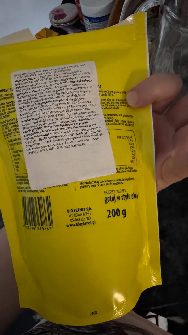 Ground Milk Thistle Bio Planet Superfoods 200 g — photo 1