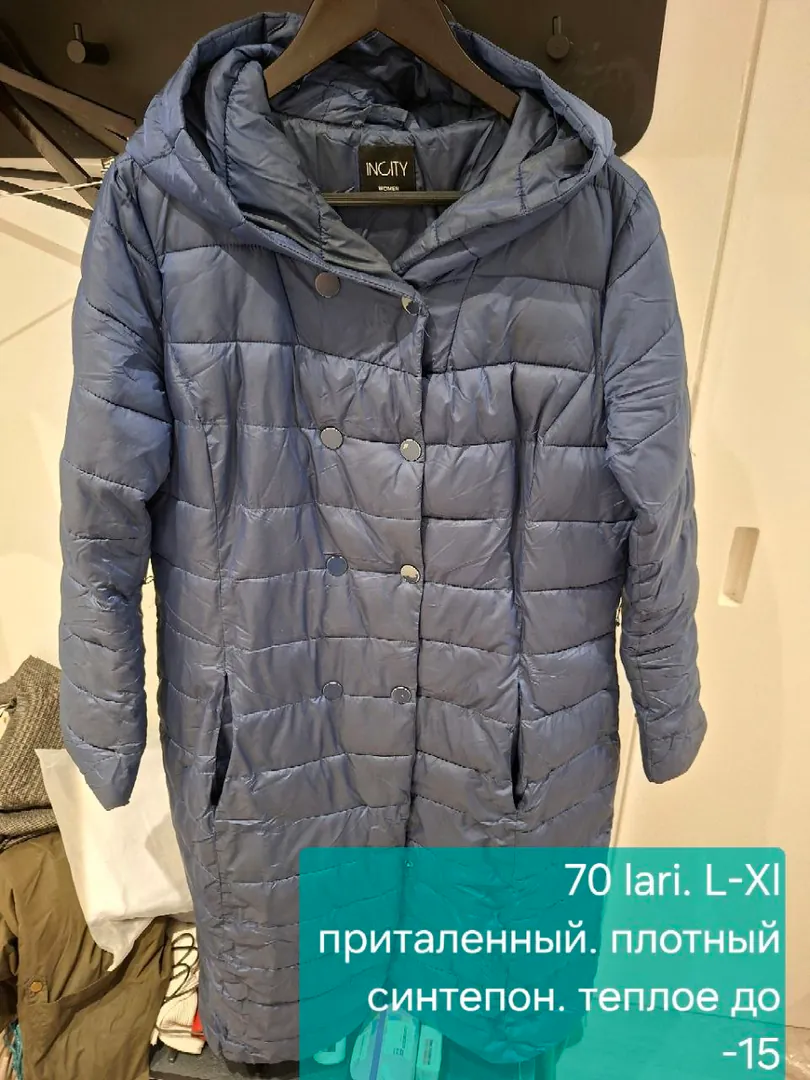 Incity winter jacket L-XL — photo 1