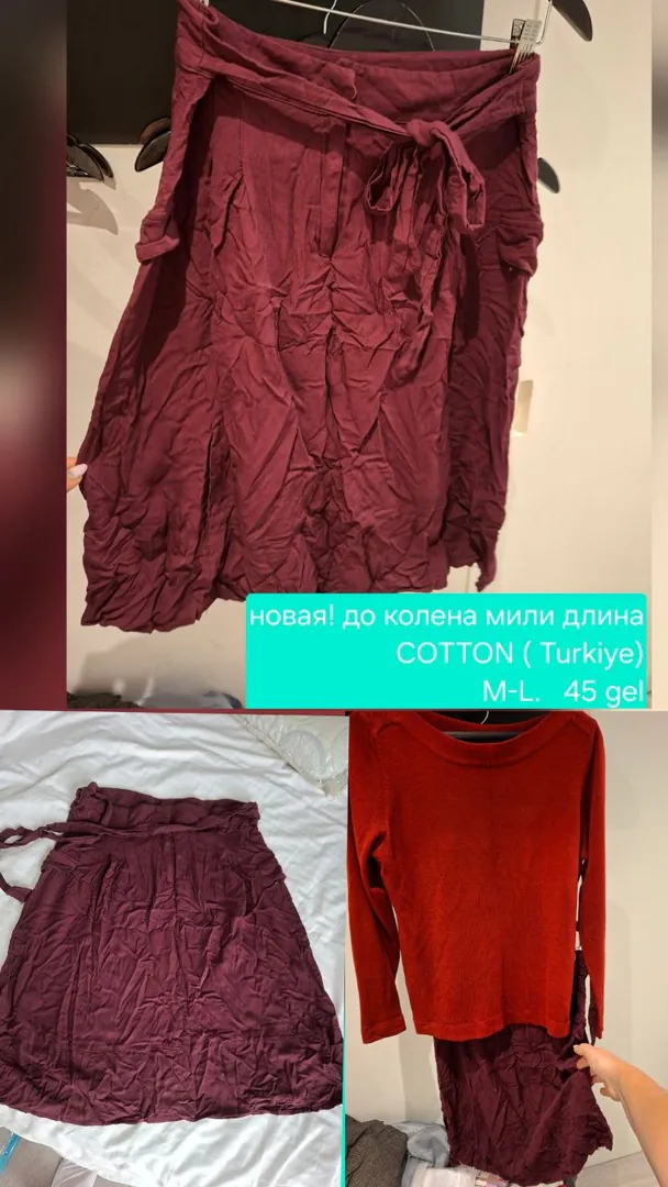 Turkiye COTTON модель до колена M-L — фото 1