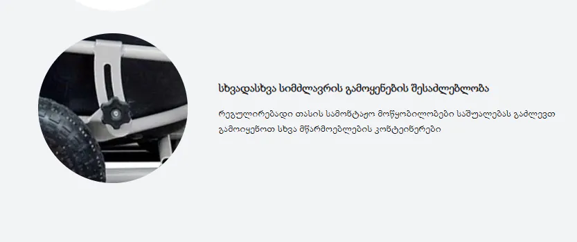 ელექტრო მიქსერი MS-6502 1100W 65L BELMASH — ფოტო 9