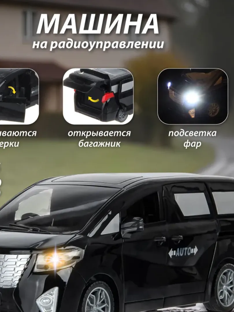 Children's toy remote control car — photo 2