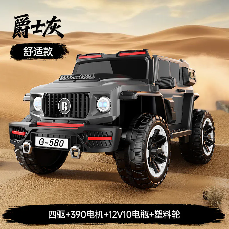 Children's electric car Mercedes G-580-CER (4×4, — photo 3
