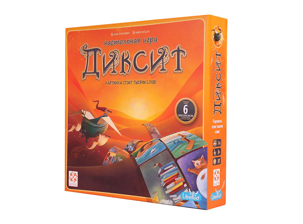 Детская настольная игра Dixit GH-0183R — фото 2