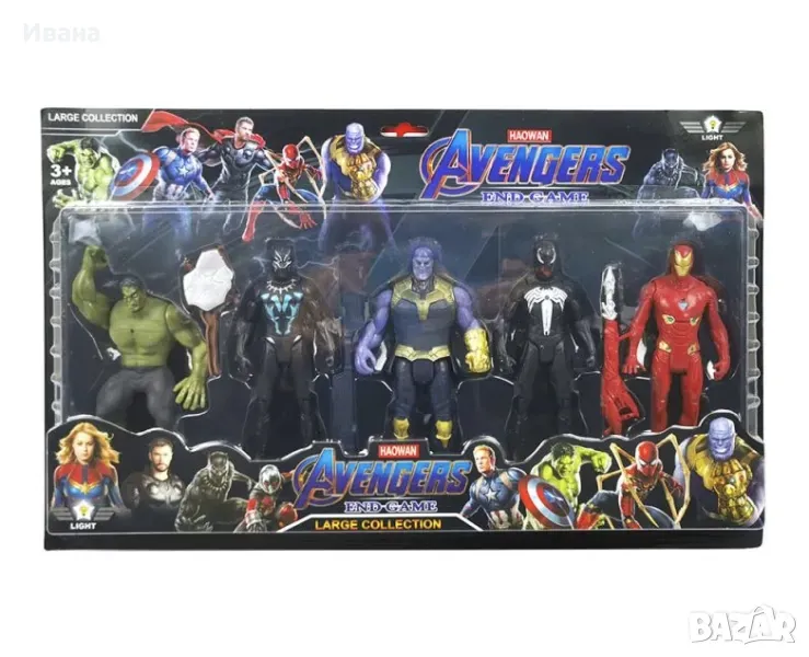 ბავშვთა სათამაშო Avengers მოქმედების ფიგურები — ფოტო 1