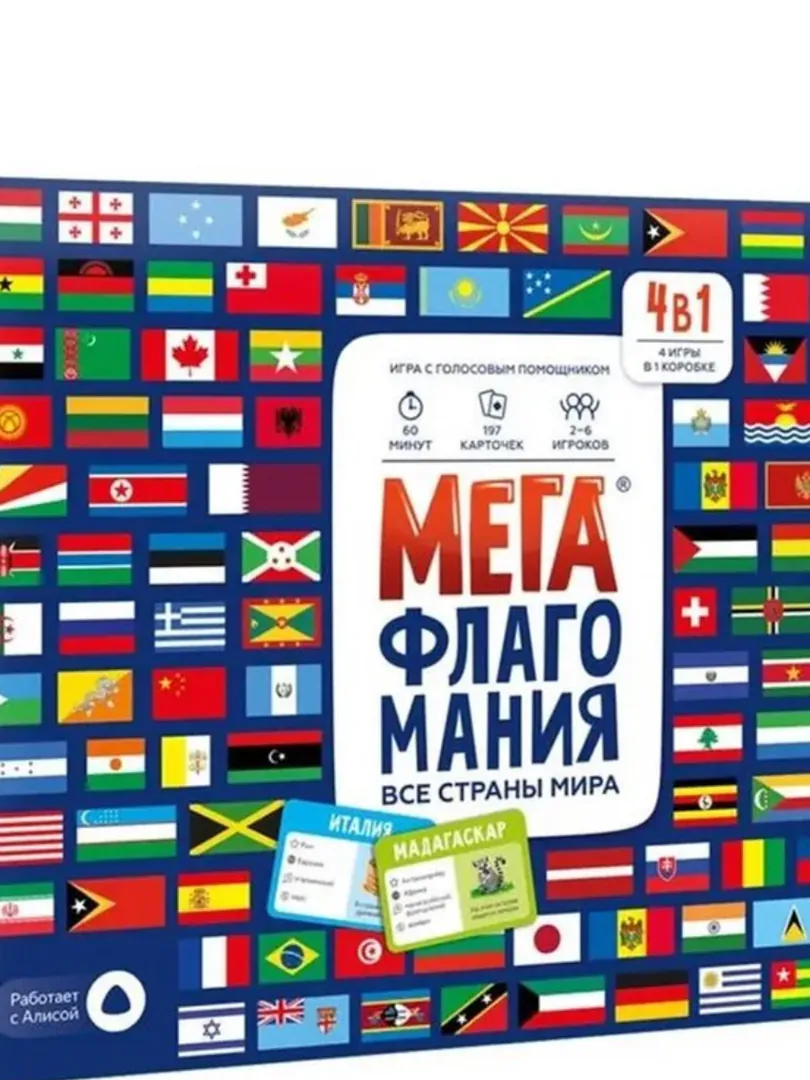 Детская настольная игра — фото 1