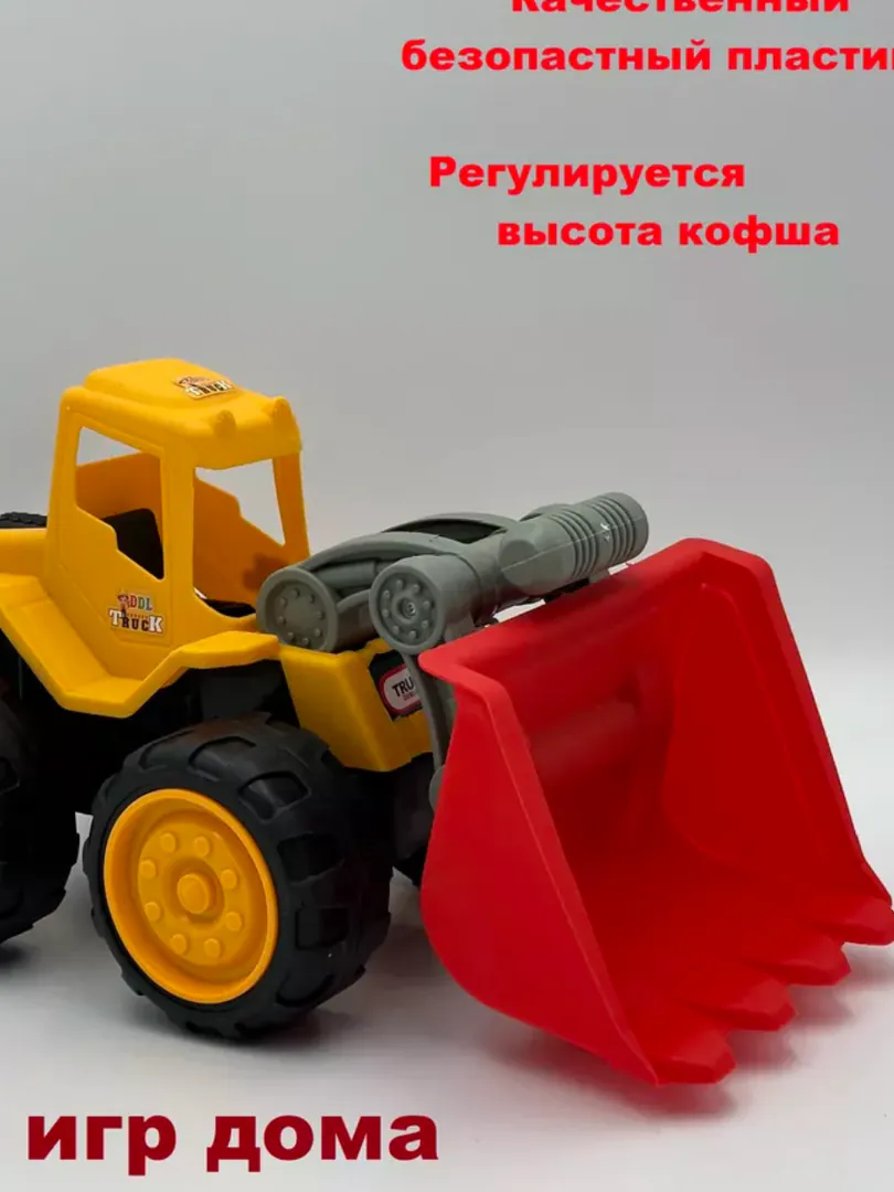 Children's toy bulldozer GH-718-12 — photo 2