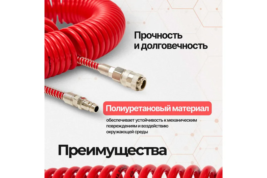Шланг для компрессора 10 м с европейским соединителем RONIX — фото 8