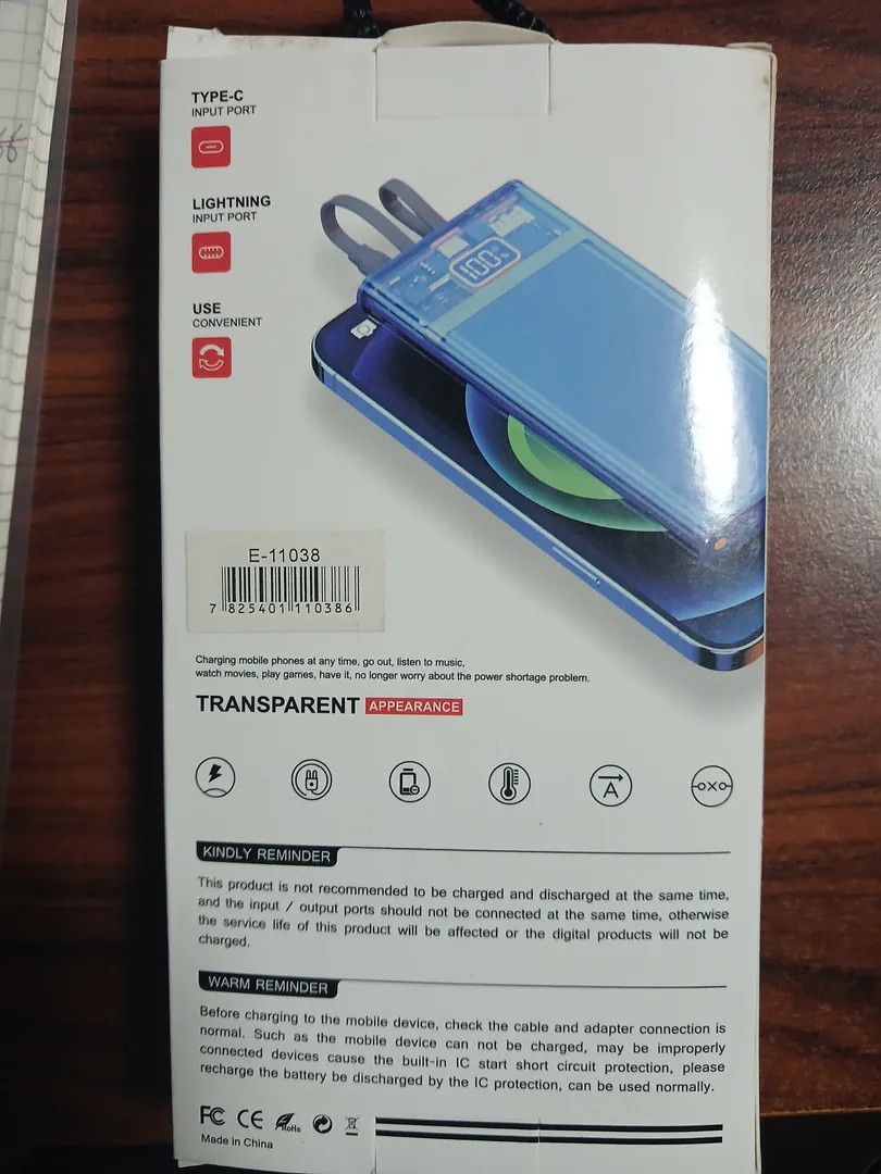 Power bank — photo 1