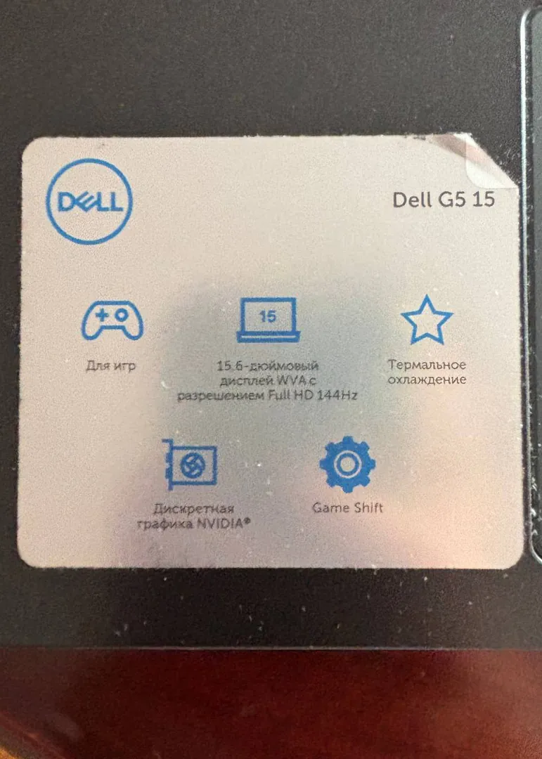 Dell G5 15 — photo 3