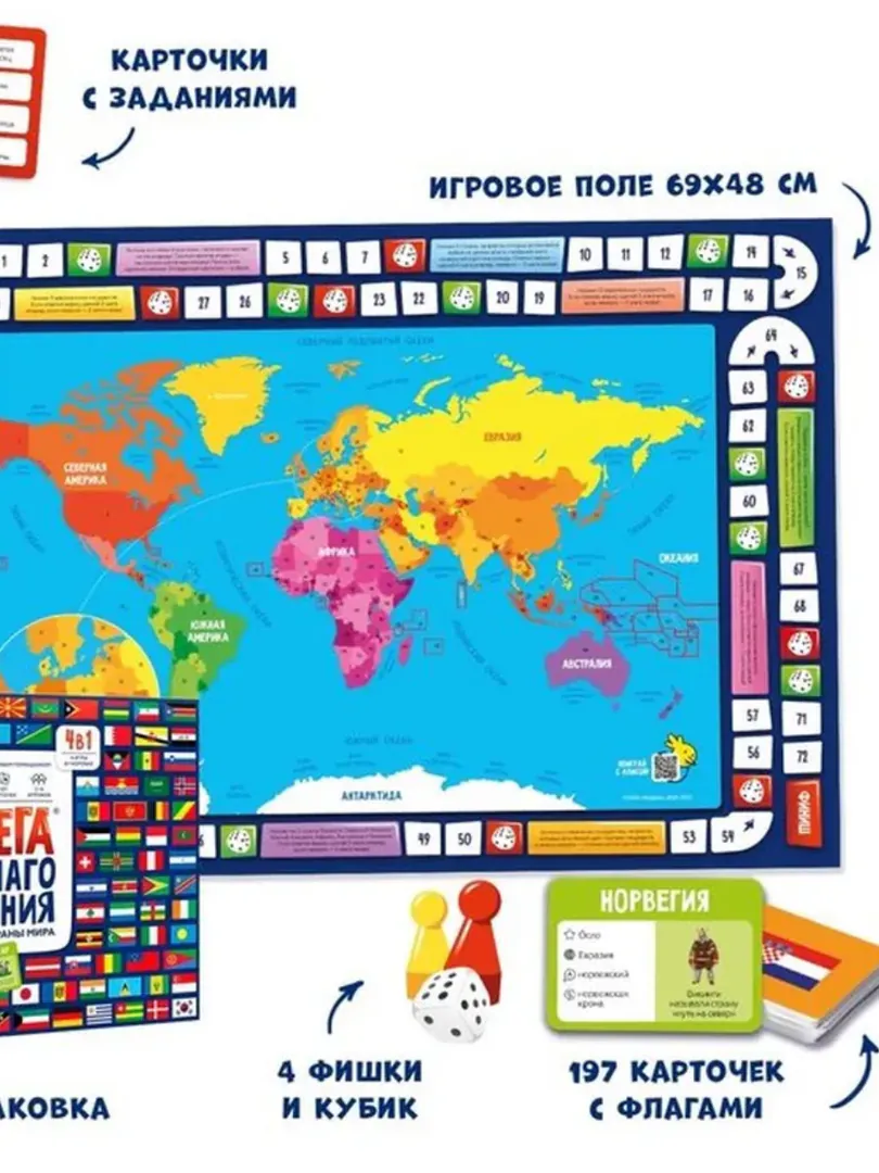 Детская настольная игра — фото 4