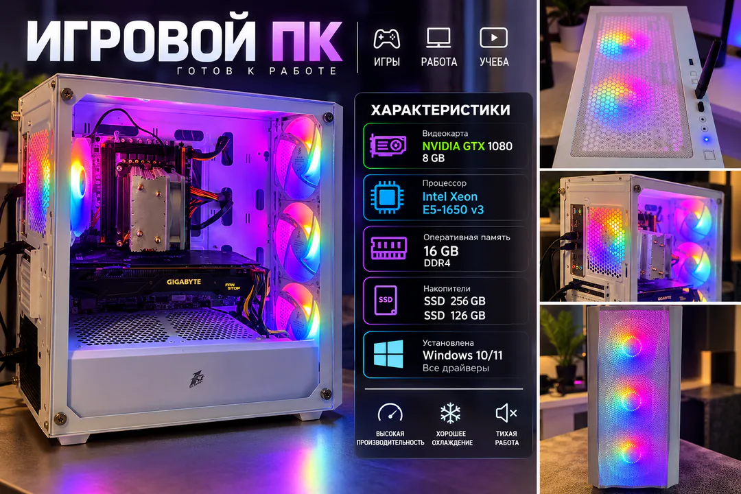 Urgently selling gaming PC — photo 1