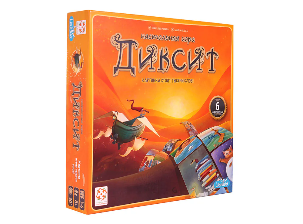 Детская настольная игра Dixit GH-0183R — фото 4