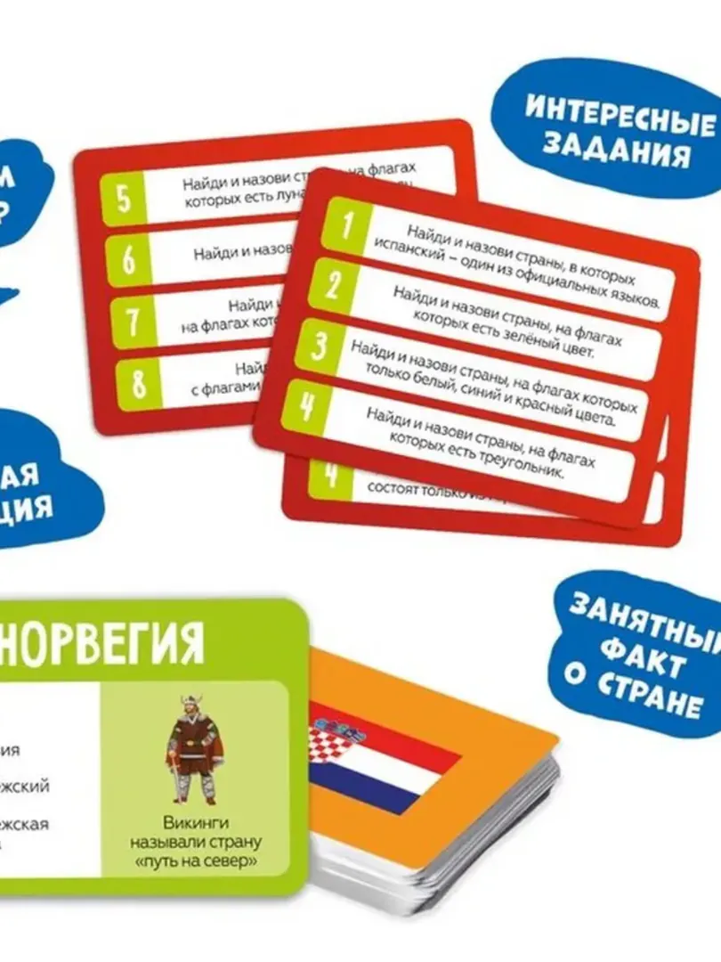 Детская настольная игра — фото 2