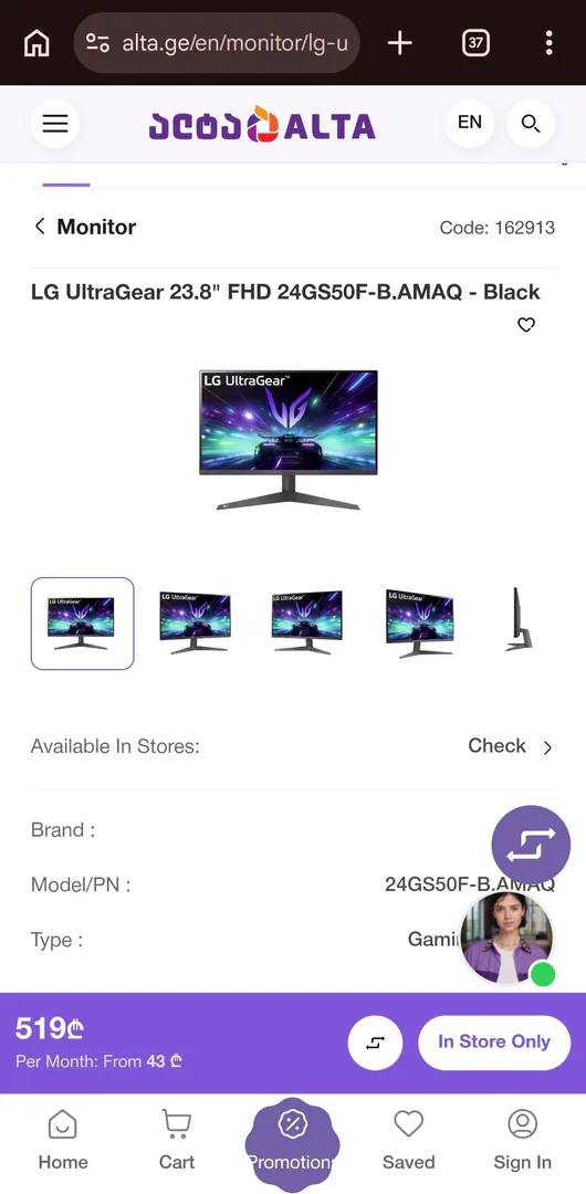 LG UltraGear 24 GS50F — photo 5