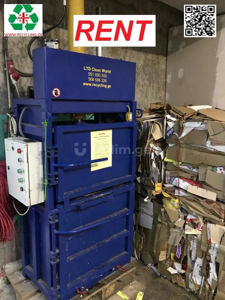 Acceptance of recyclable waste — photo 9
