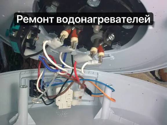Water heater repair, boilers. Egor, private — photo 2